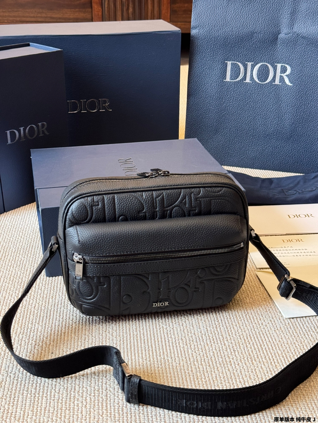 DIOR bag 231